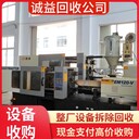 韶關(guān)翁源印染設(shè)備回收機械設(shè)備整廠打包回收