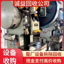 惠州大亞灣工廠閑置電鍍生產(chǎn)設(shè)備，電鍍?cè)O(shè)備拆除回收
