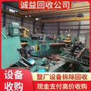 江門(mén)專(zhuān)注回收制冷設(shè)備收購(gòu)中央空調(diào)