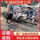 肇慶端州區(qū)水冷式空調(diào)回收，中央空調(diào)回收