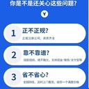 江門臺(tái)山化工電鍍廠設(shè)備回收公司現(xiàn)場結(jié)算