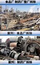 廣州番禺回收電鍍廠物資回收電鍍?cè)O(shè)備站點(diǎn),回收電鍍廠設(shè)備