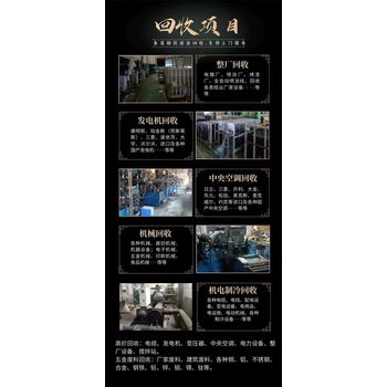 東莞茶山專注回收整套化工設(shè)備回收化工廠設(shè)備