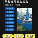 韶關(guān)冷水式中央空調(diào)回收