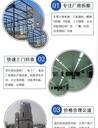 中山古鎮(zhèn)專(zhuān)注拆除石油化工廠公司