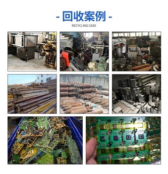 中山阜沙專注上門大量回收充電站交流充電樁現(xiàn)場回收