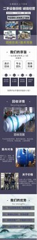 中山阜沙專注上門大量回收充電站交流充電樁現(xiàn)場回收