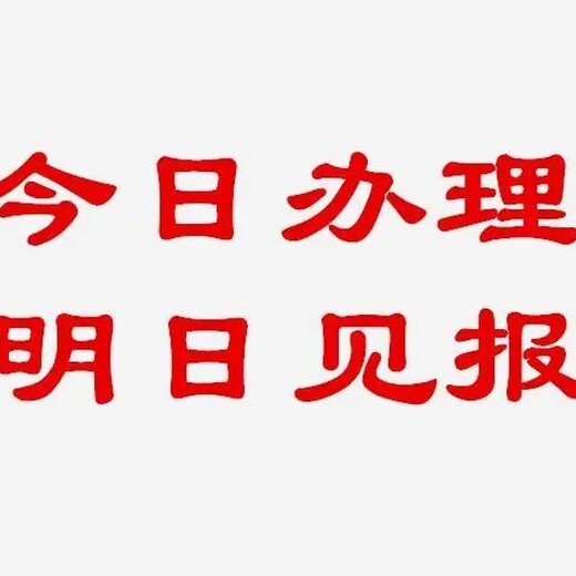 关于邳州日报证件挂失补办