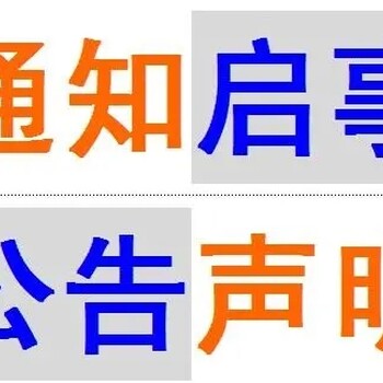 请问溧阳日报广告部电话