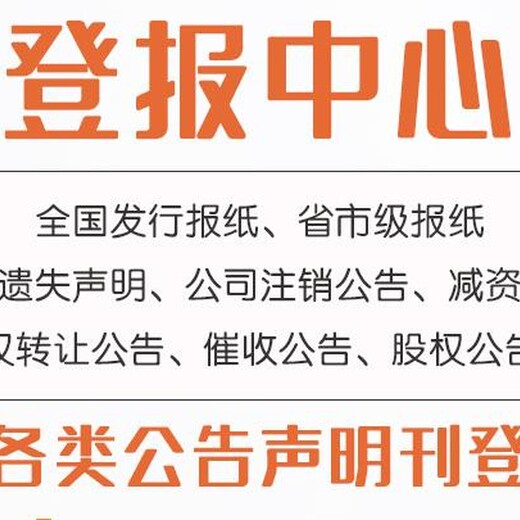 问一下关于江西日报广告部门联系电话