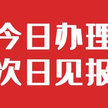 闽南日报登报联系电话