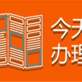 威海晚报登报挂失方式