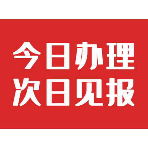 廣告部登報熱線一南陽日報社登報部電話