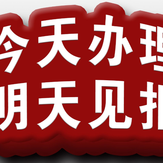 江阴日报登报联系方式多少