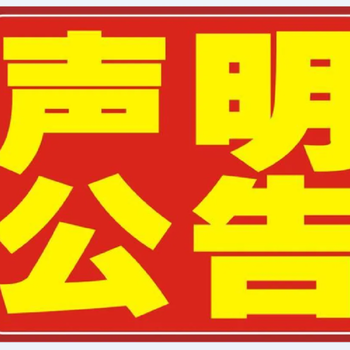 江蘇商報廣告部電話(huà)