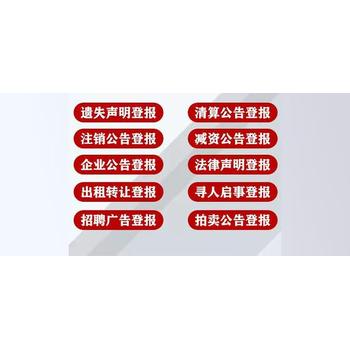 關(guān)于一新余日報(bào)廣告部電話