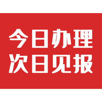 咨询一下云南日报许可证挂失登报电话