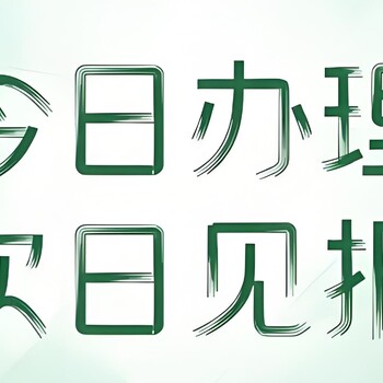 彭城晚报公示公告办理处