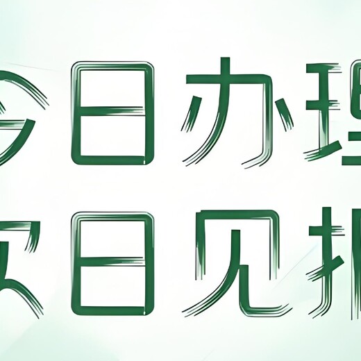 新沂市报登报服务热线电话