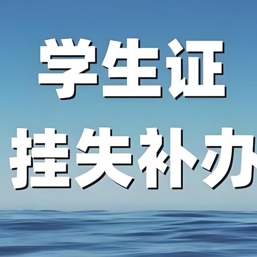 宿迁日报登报公示服务电话