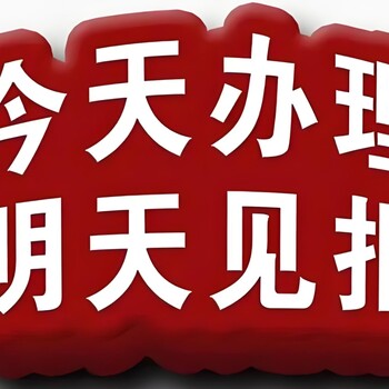 随州市广水市报社登报公示联系方式