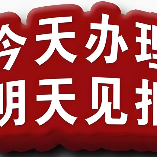 荆门日报社登报遗失声明办理电话