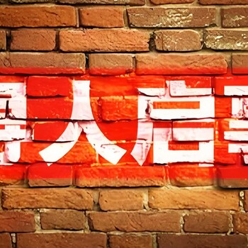 宜昌市長陽縣報社登報遺失聲明電話