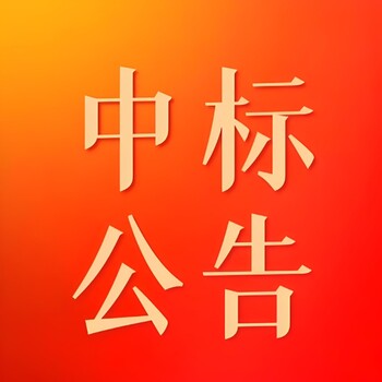 宜昌市远安县报社公示登报怎么联系电话多少