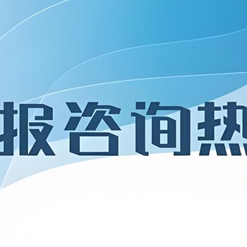 十堰张湾区报社票据遗失登报电话多少