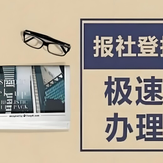 京江晚报登报声明怎么联系