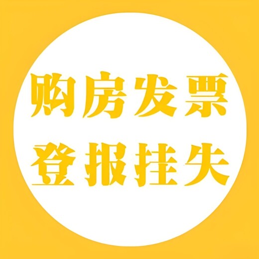 恩施利川市报社登报公告服务电话