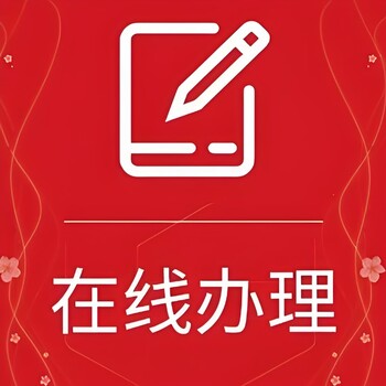 恩施市宣恩县报社债权债务公告登报流程电话多少