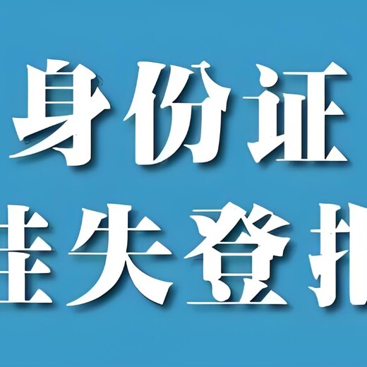 荆州市松滋市报社挂失公告登报处电话