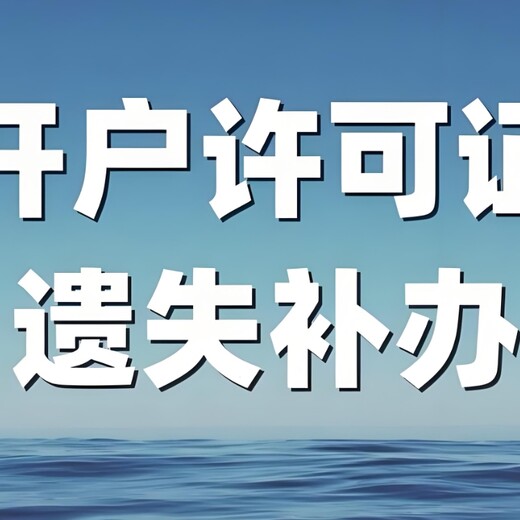 新通知扬中日报社登报咨询电话