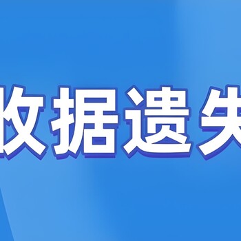 荆州市荆州区报社寻亲公告登报地址及电话