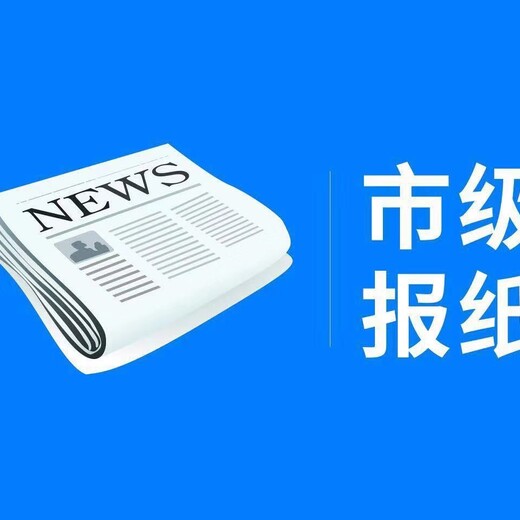 登报处：山西晚报广告部服务电话