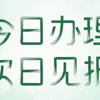 阿勒泰日报登报遗失流程费用