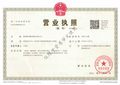 審計(jì)報(bào)告翻譯怎么收費(fèi)？審計(jì)報(bào)告翻譯報(bào)價(jià)圖片