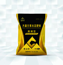 大量元素水溶肥