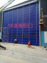快速卷簾門批發(fā)大量出貨