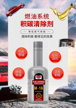 邁斯特燃油添加劑的作用