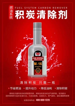 使用邁斯特燃油添加劑的益處