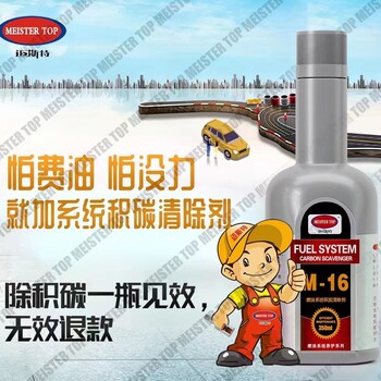 汽車積碳對發(fā)動機(jī)的危害