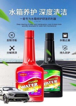 汽車水箱清洗有必要嗎