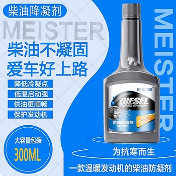 柴油车为什么使用柴油降凝剂