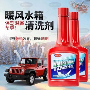 汽車暖風(fēng)水箱要不要清洗