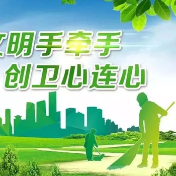 2024中國重慶環(huán)衛(wèi)設(shè)備博覽會打造西部衛(wèi)生城市標(biāo)兵