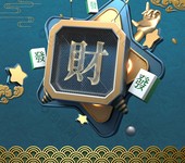 第三届2024中国重庆麻将产业博览会