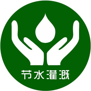 2026山東濟南節水灌溉技術與設備博覽會