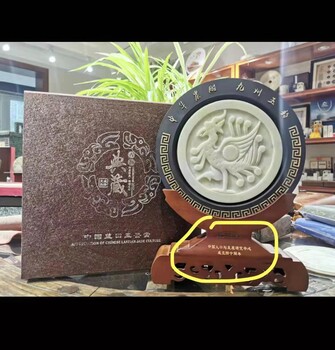 西安藍(lán)田玉雕碳盤(pán)，四神龍雀玉碳盤(pán)紀(jì)念盤(pán)，炭雕玉盤(pán)定制